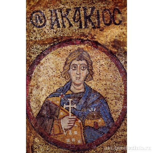 Севастийский мученик Акакий