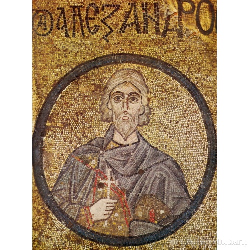 Севастийский мученик Александр