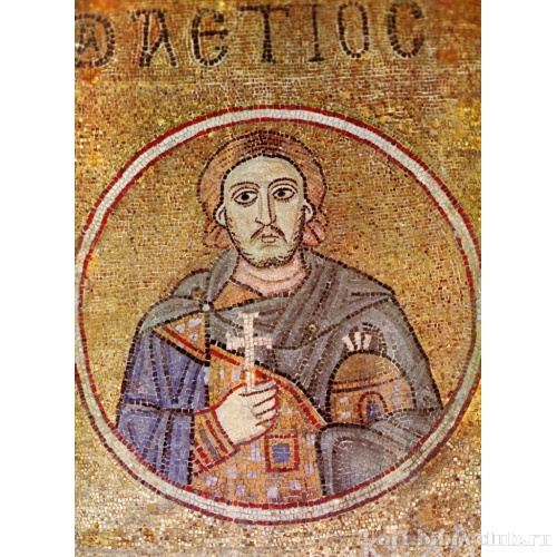 Севастийский мученик Аэтий