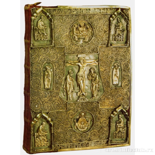 Христофорово Евангелие