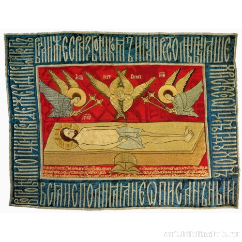 Воздух «Христос во гробе»