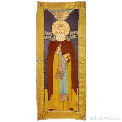 Покров «Преподобный Александр Свирский»