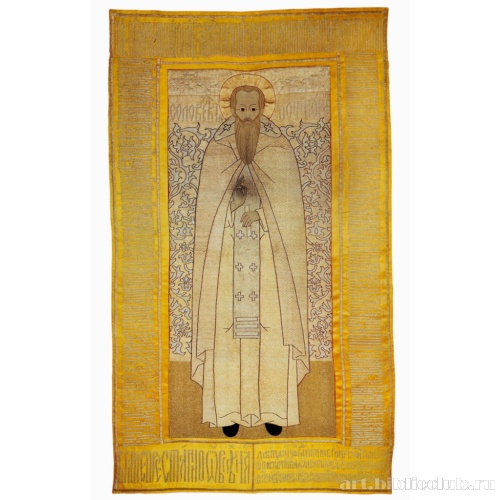 Покров «Преподобный Савватий Соловецкий»