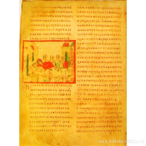 Хроника Георгия Амартола. Страница рукописи