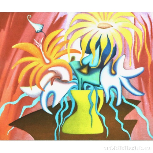 Дамские пальчики