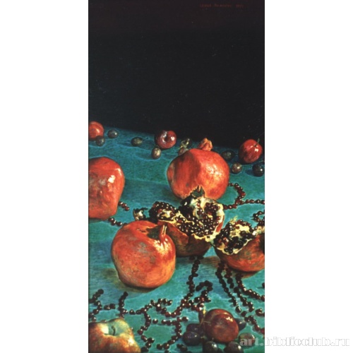 Драконовы яблоки в орнаменте