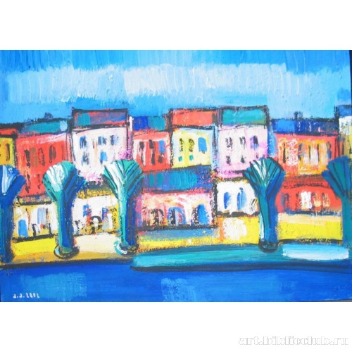 Городской мотив