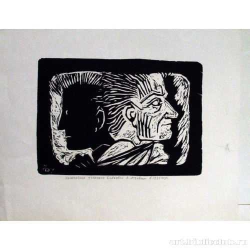 Линогравюра