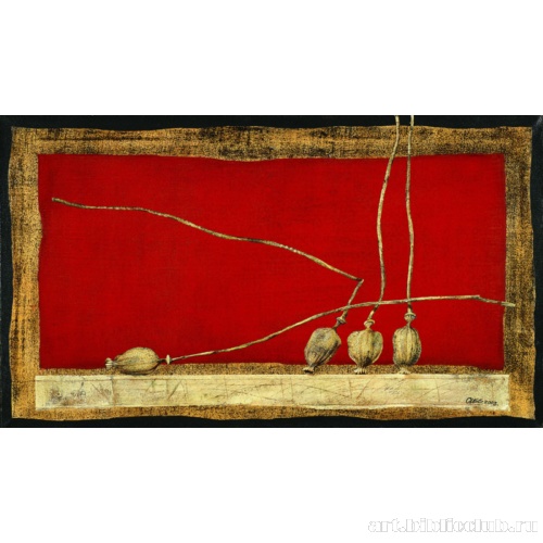 Маки на красном