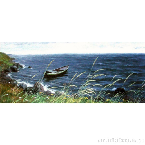 Одиночество