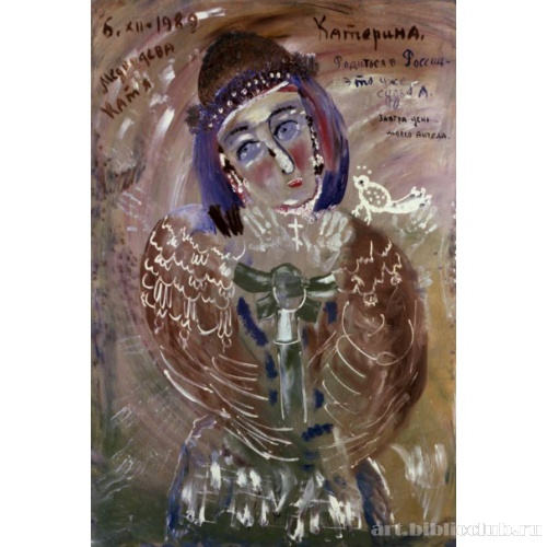 Родиться в России - это уже судьба