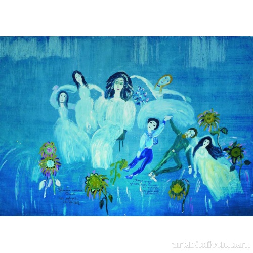 Убиенная царская семья