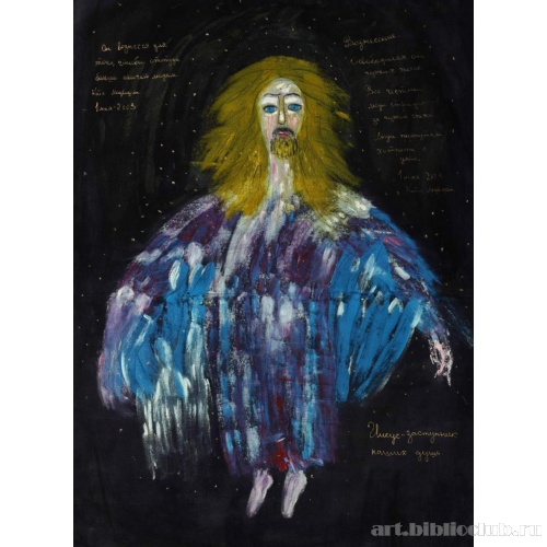 Иисус - заступник наших душ