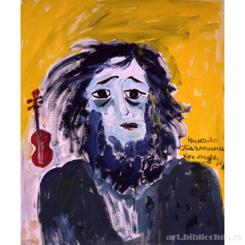 Николо Паганини