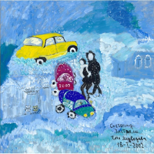 Снегопад. Застряли