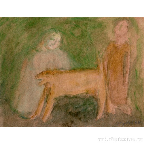 Женщины и зверь