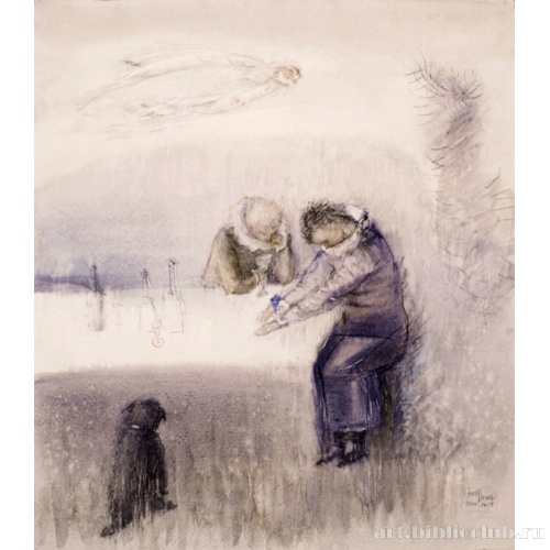 Пьющие туман