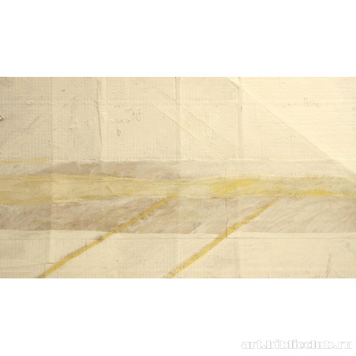 Жёлтая дорога