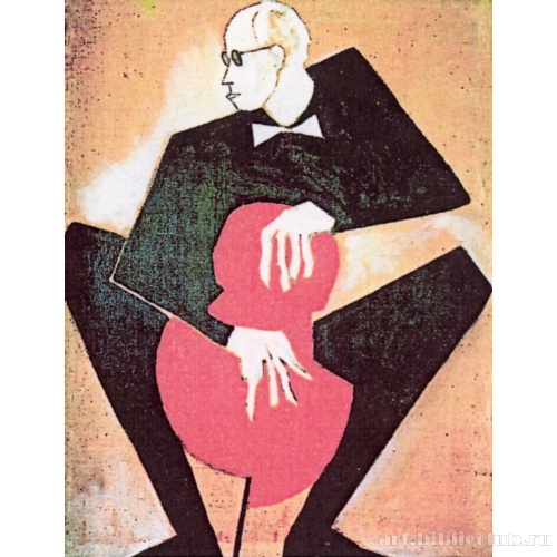 М. Растропович