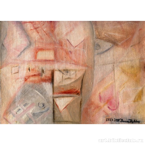 Путешествие в Икстлан. Цикл «Дверь в другие миры Kарлоса Кастанеды»