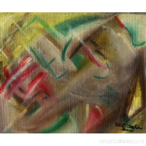 Мы в газовой камере. Последний шепот. Цикл «Холокост»