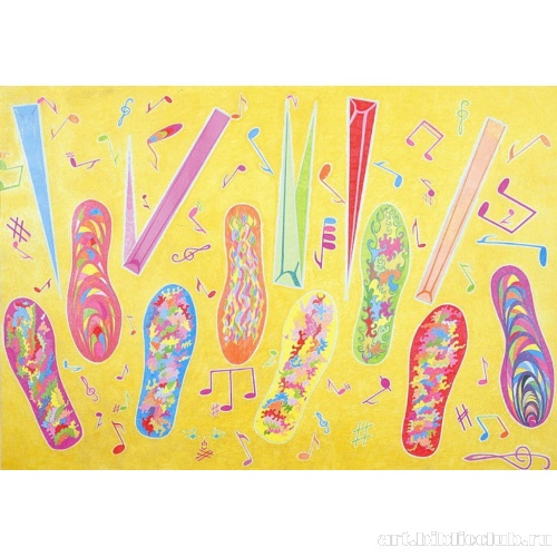 Веселый рояль