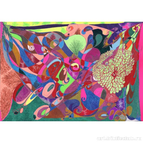 В парке Чаир