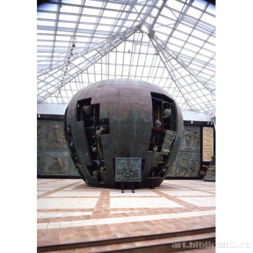 Скульптурная композиция «Яблоко»