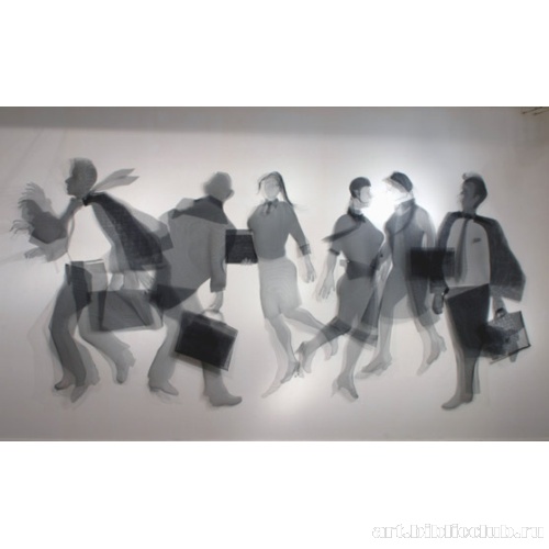 Деловые люди