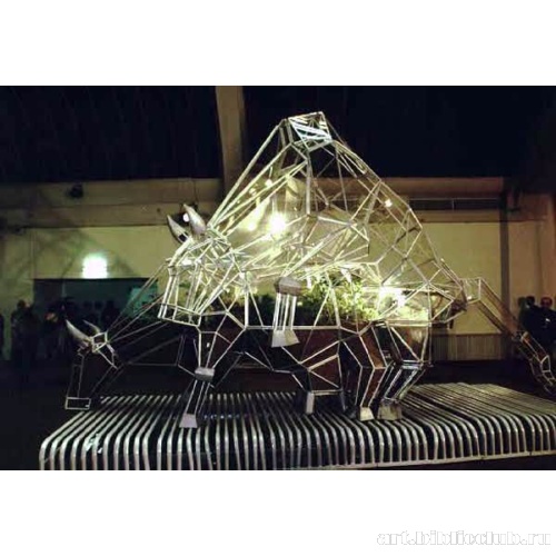 Оранжерейная пара