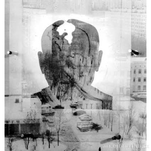 Я люблю Горби