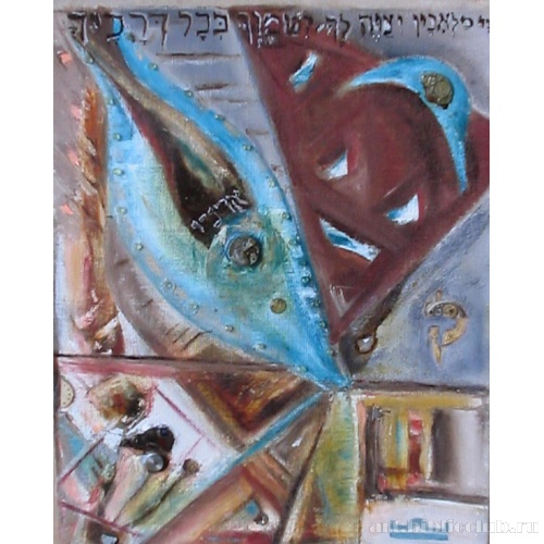 И ангелы будут охранять тебя