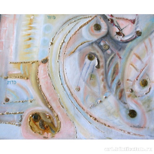 Страна грез бабочек