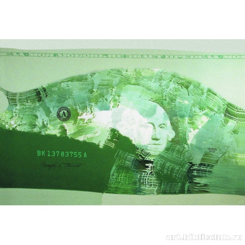 Запах денег. Фрагмент