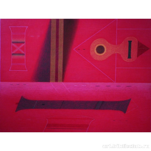 Пространство переживаний. Фрагмент