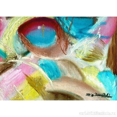 Первая любовь поэта. Цикл «Мир человеческих чувств»