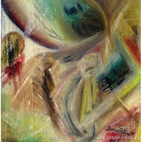 Обрела я человека с Богом. Цикл «Тора»