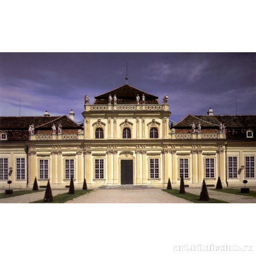 Нижний Бельведер. Центральная часть садового фасада