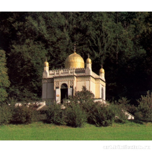 Мавританская беседка