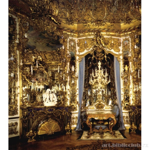 Зеркальный зал