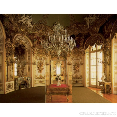 Обеденный зал