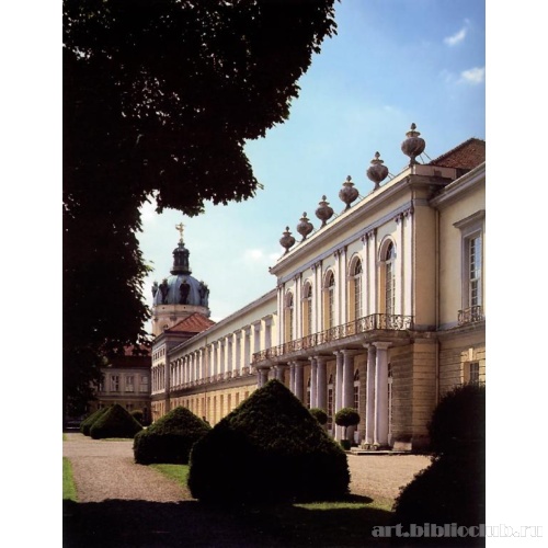 Дворец. Восточное крыло