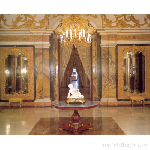 Фонтанный зал