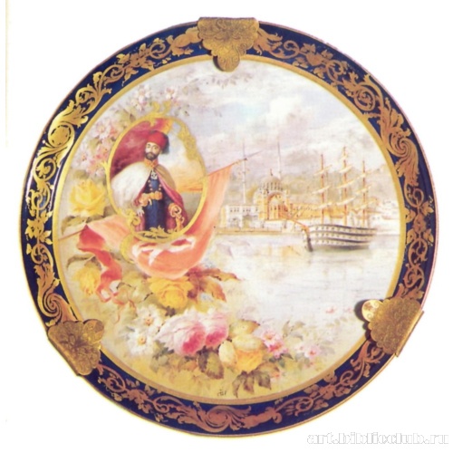Блюдо с портретом султана Махмута Второго