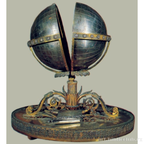 Серебряная подставка для Корана в форме глобуса