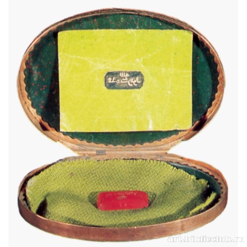 Печать пророка Мухаммеда