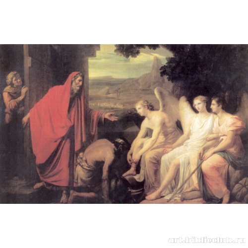 Явление Аврааму трех ангелов у дуба Мамврийского