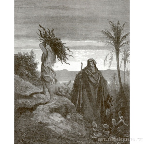 Авраам и Исаак