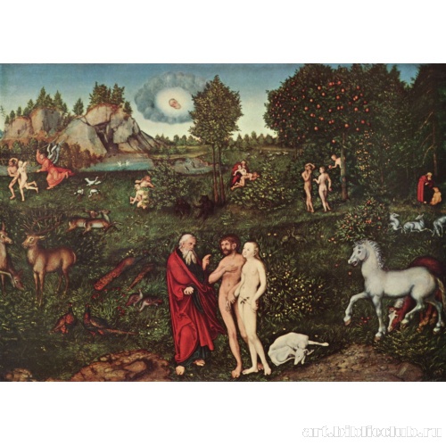 Адам и Ева в райском саду