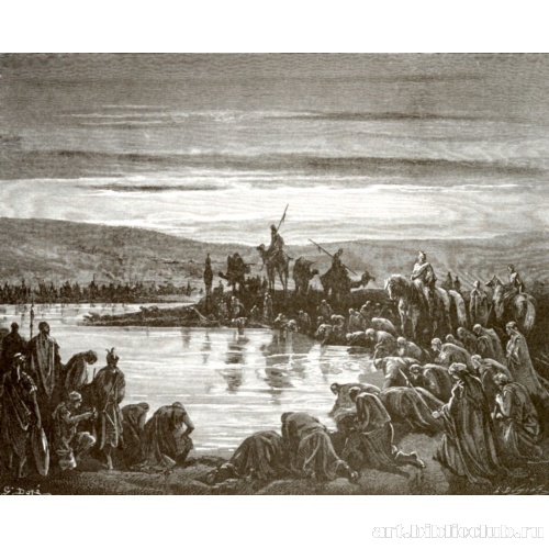 Гедеон выбирает воинов